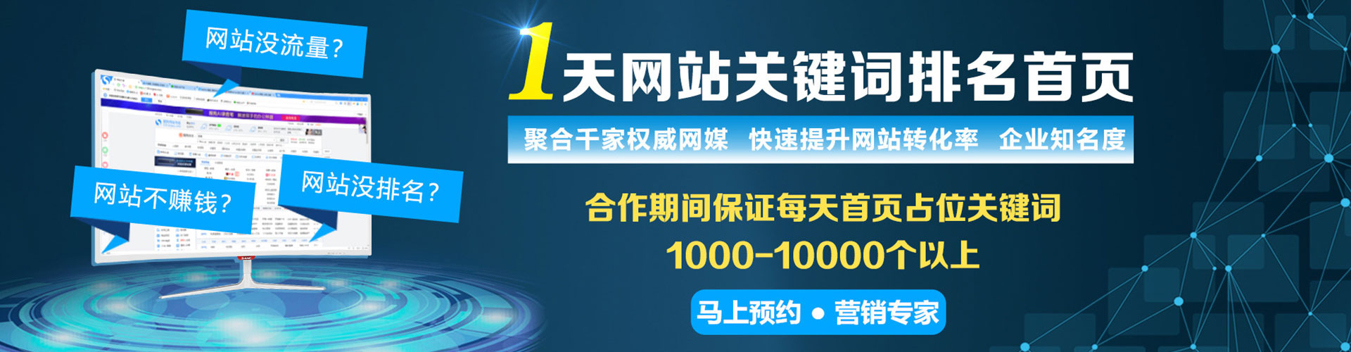 汐止百度竞价