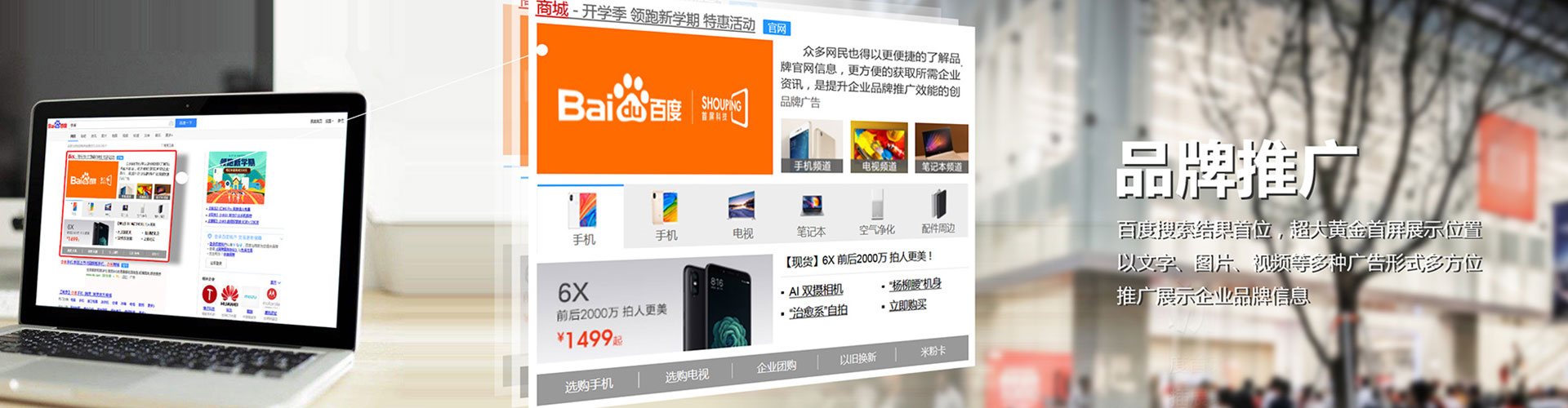 汐止信息流代运营