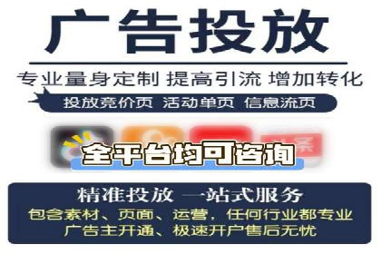 案例分享：百度竞价推广运营助力企业实现产品热销
