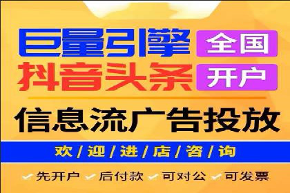 百度广告成本分析，如何提高投资回报