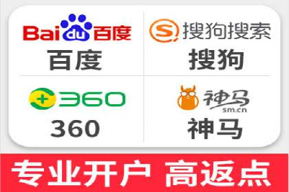 百度推广排名实战技巧全解析